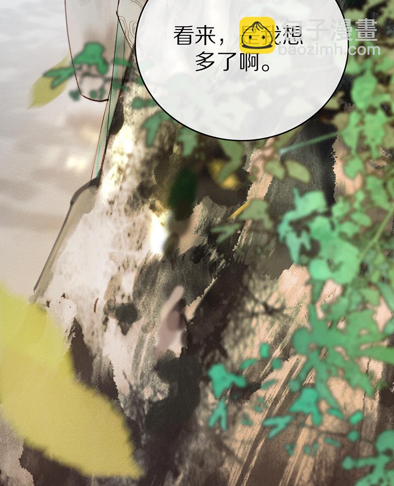 炮灰今天也勝利了 - 第1話(2/2) - 3