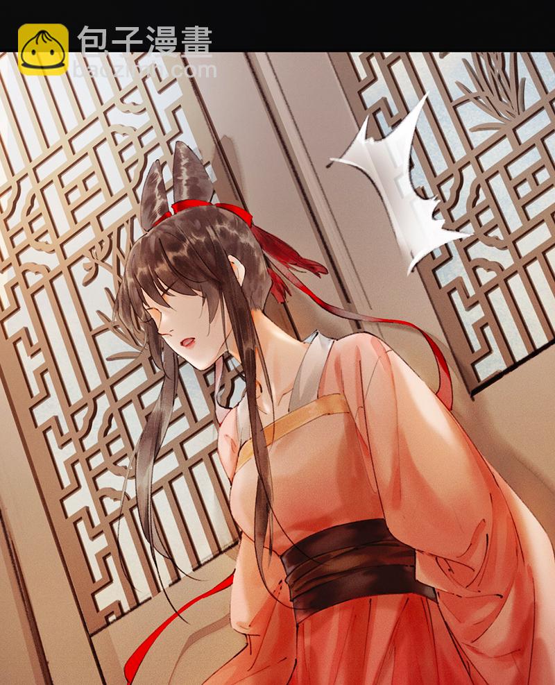 炮灰今天也勝利了 - 第1話(2/2) - 5