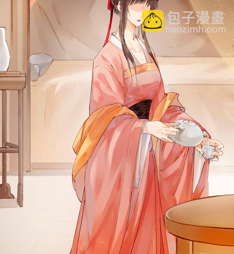 炮灰今天也勝利了 - 第1話(2/2) - 2