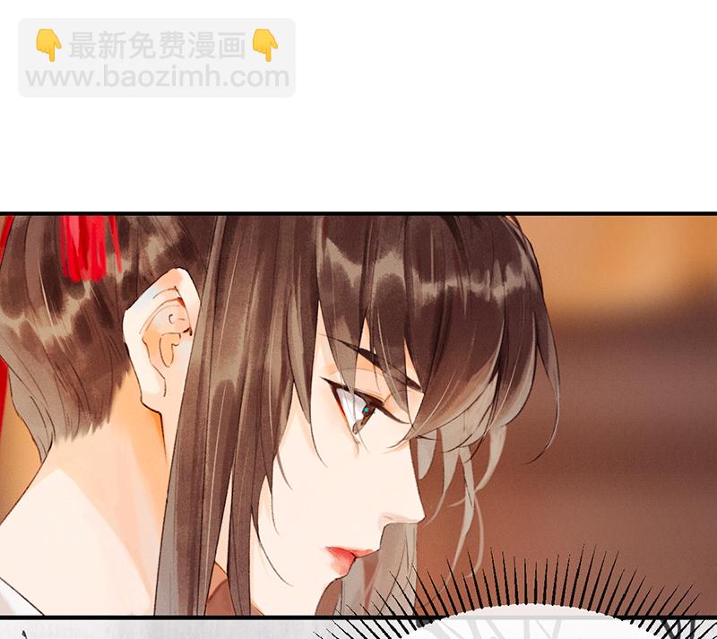 炮灰今天也勝利了 - 第1話(2/2) - 1