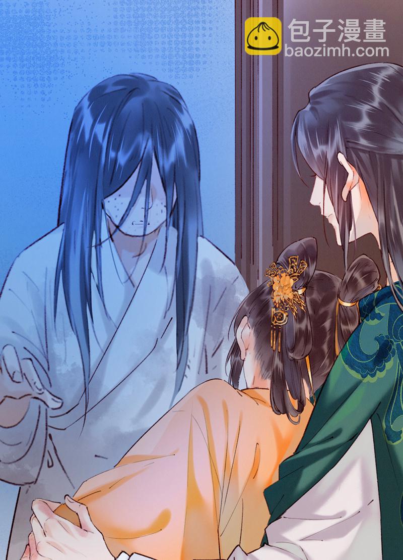 炮灰今天也勝利了 - 第11話 - 4