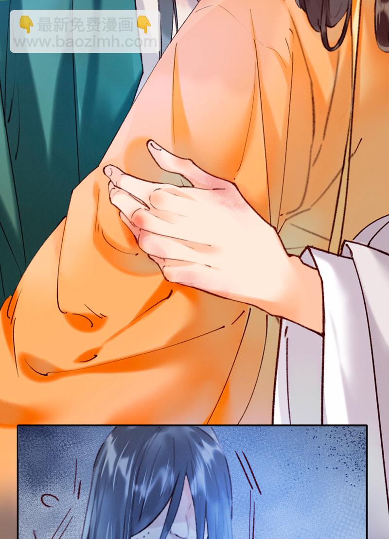 炮灰今天也勝利了 - 第11話 - 6