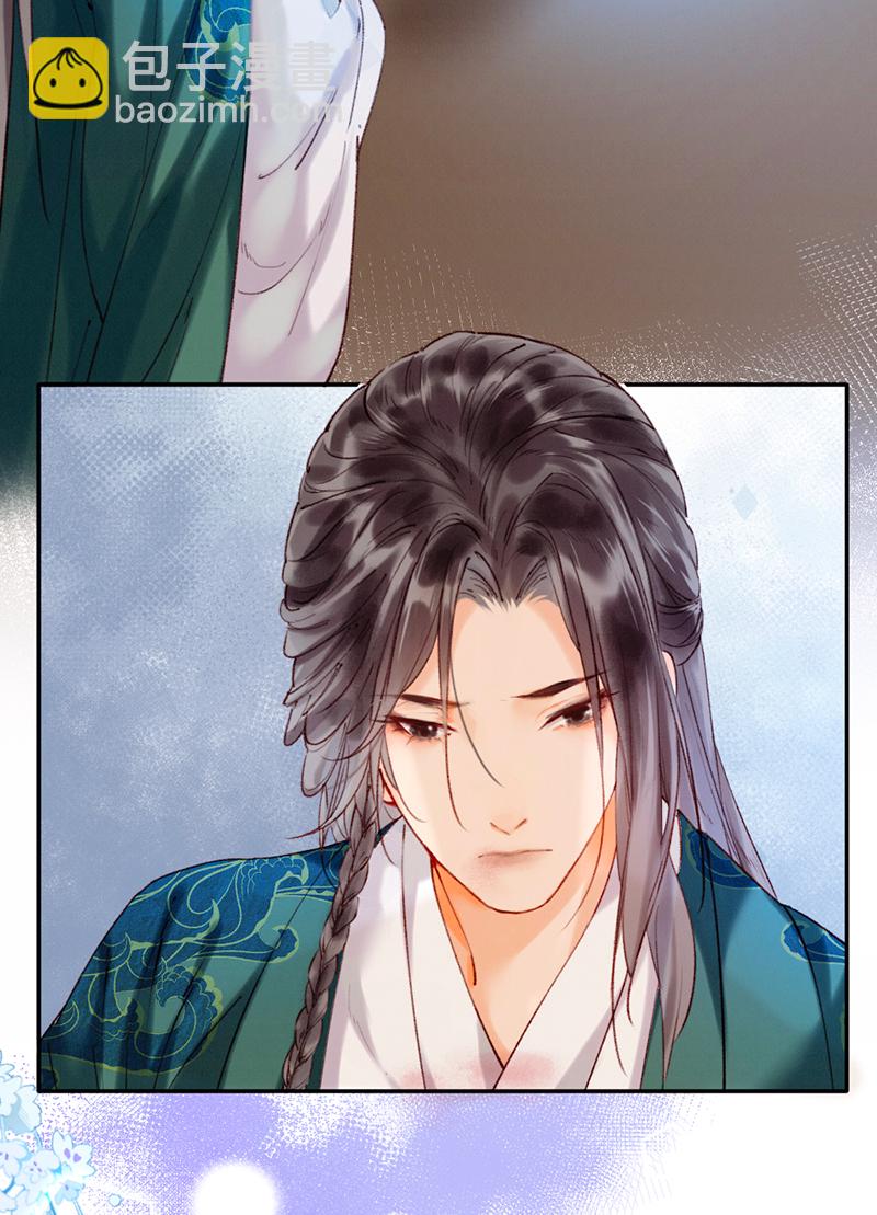 炮灰今天也勝利了 - 第11話 - 8