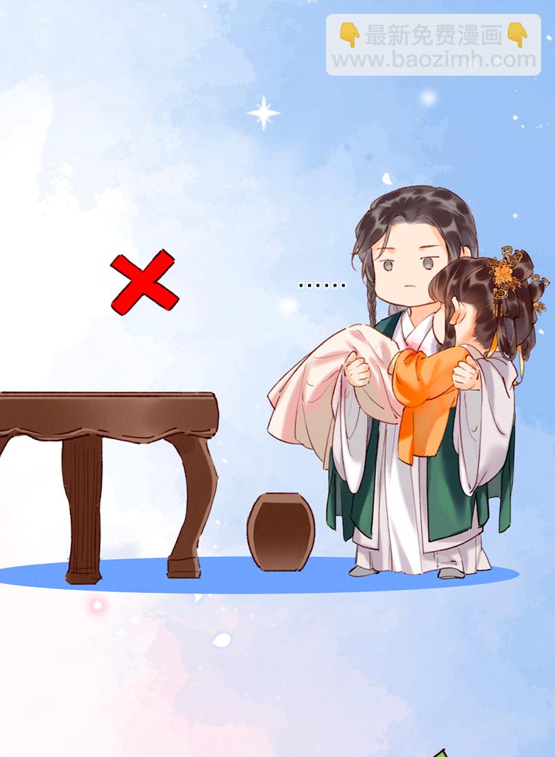 炮灰今天也勝利了 - 第11話 - 3