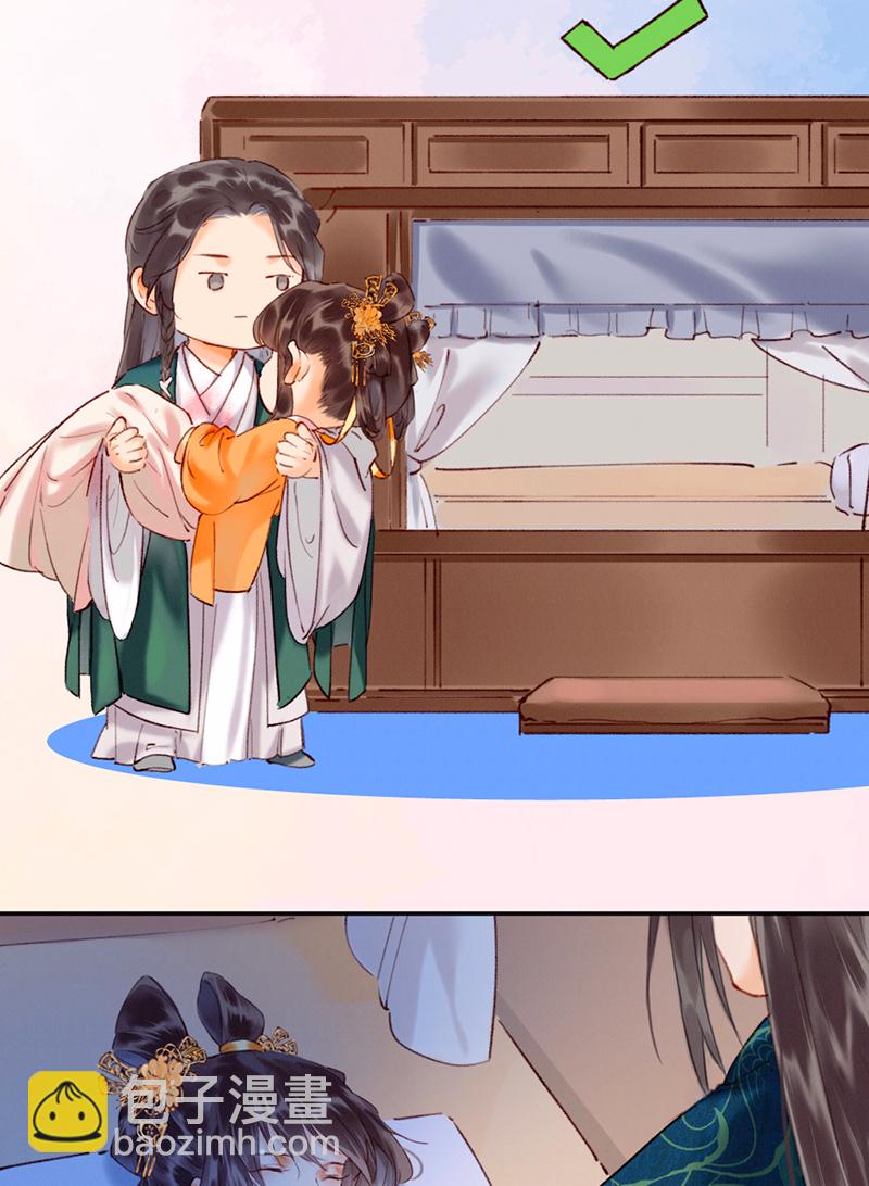 炮灰今天也勝利了 - 第11話 - 4