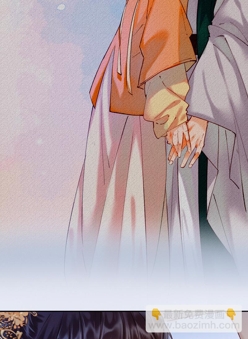 炮灰今天也勝利了 - 第11話 - 8