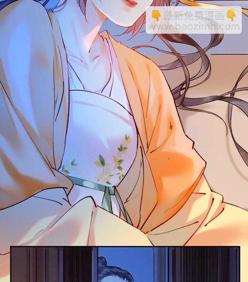 炮灰今天也勝利了 - 第11話 - 5