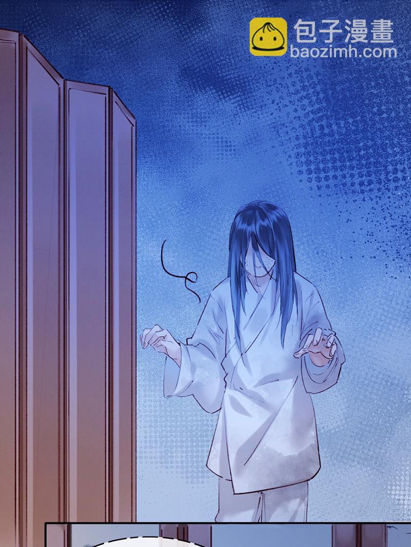 炮灰今天也勝利了 - 第11話 - 3