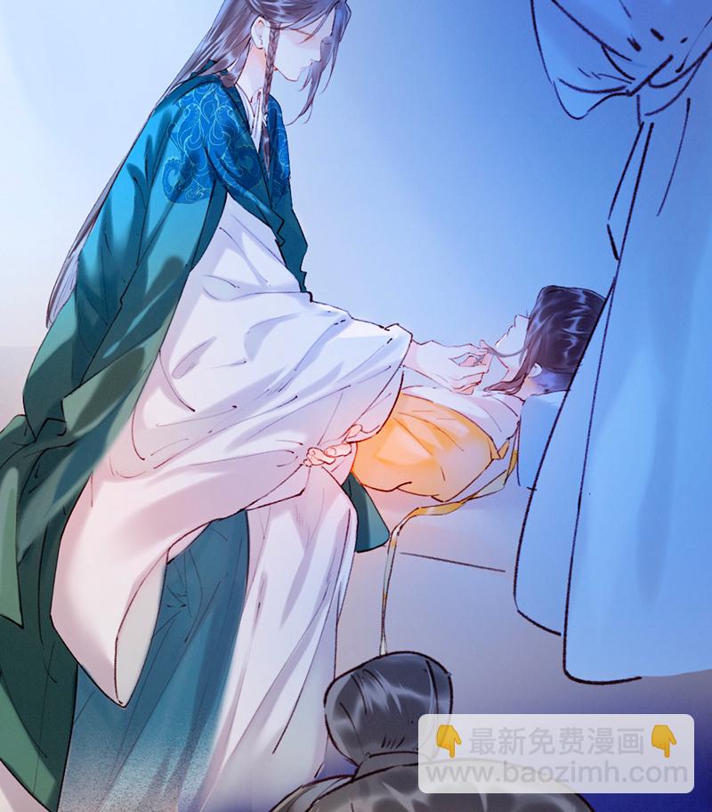 炮灰今天也勝利了 - 第11話 - 7