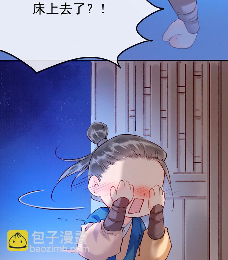 炮灰今天也勝利了 - 第11話 - 1