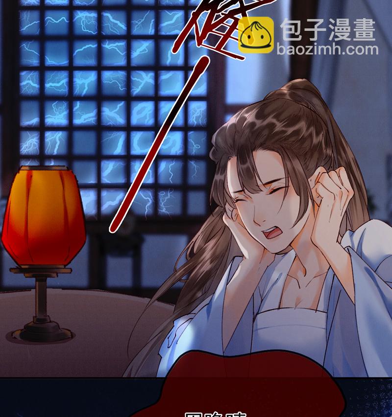 炮灰今天也勝利了 - 第11話 - 4