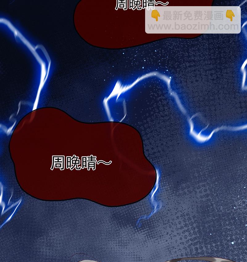 炮灰今天也勝利了 - 第11話 - 5