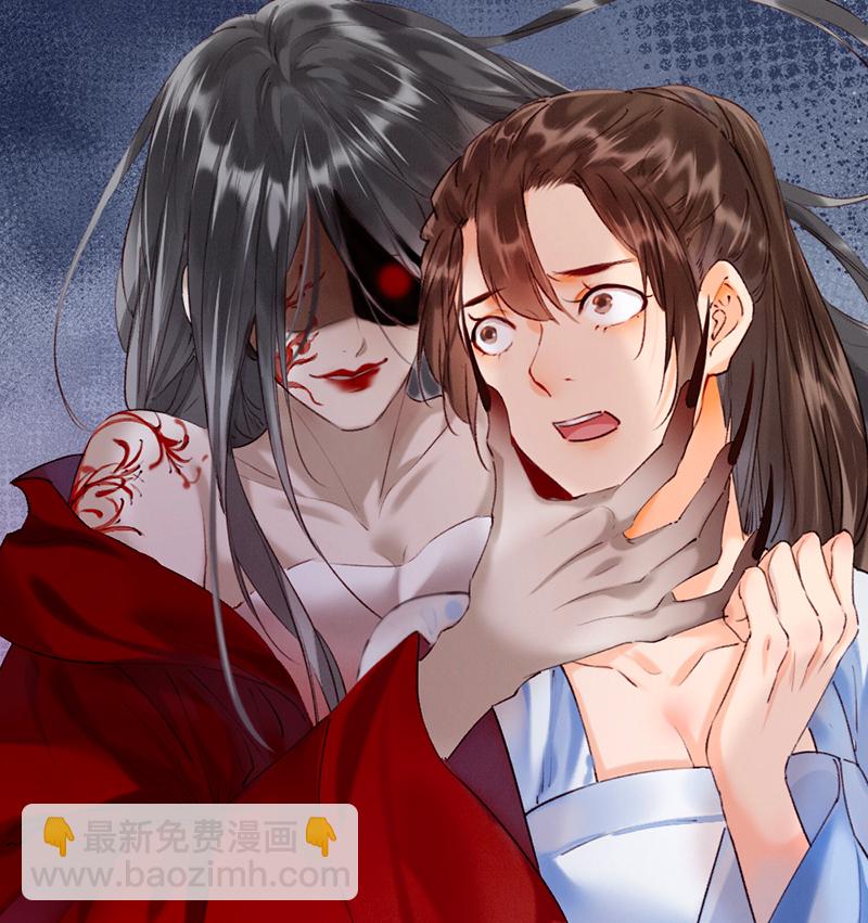 炮灰今天也勝利了 - 第11話 - 6