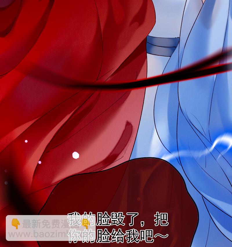 炮灰今天也勝利了 - 第11話 - 7