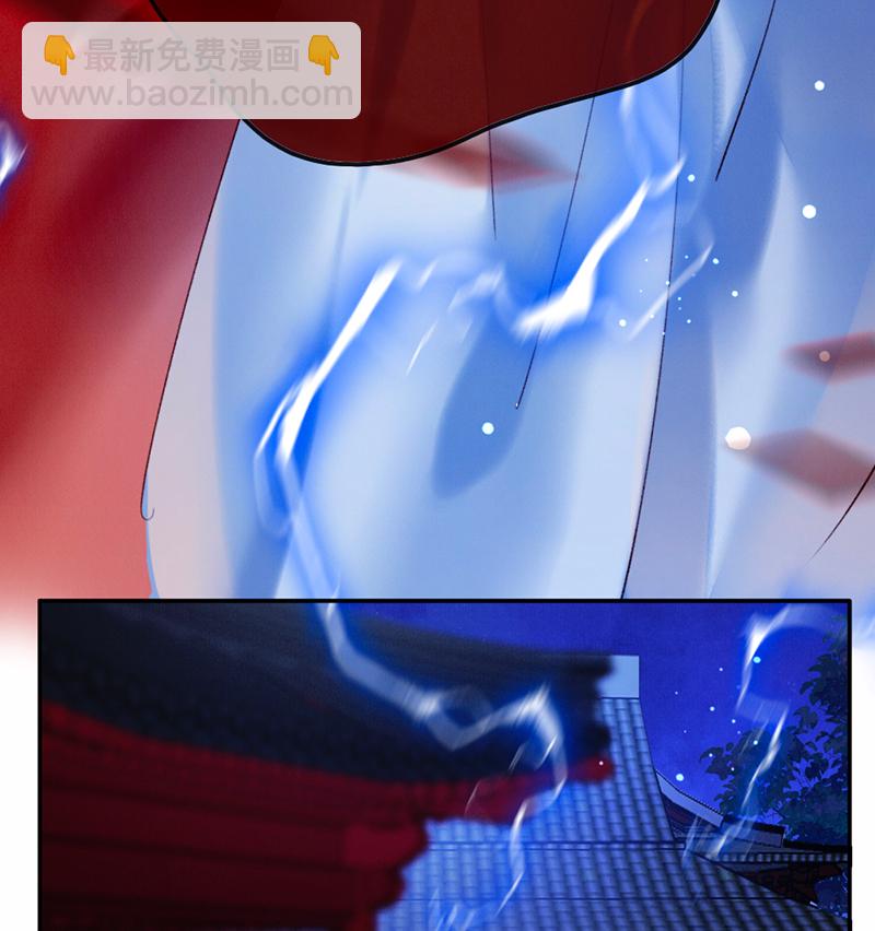 炮灰今天也勝利了 - 第11話 - 8