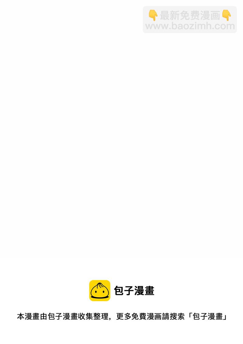 炮灰今天也勝利了 - 第11話 - 2