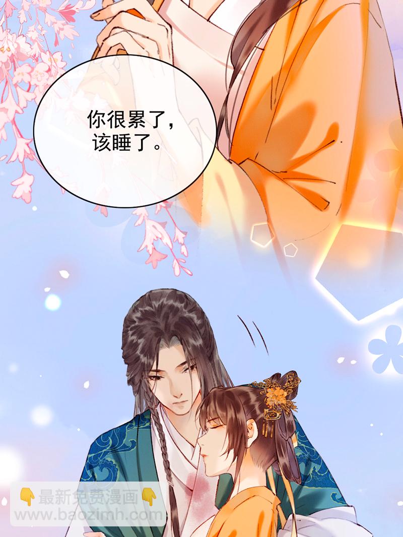 炮灰今天也勝利了 - 第11話 - 1