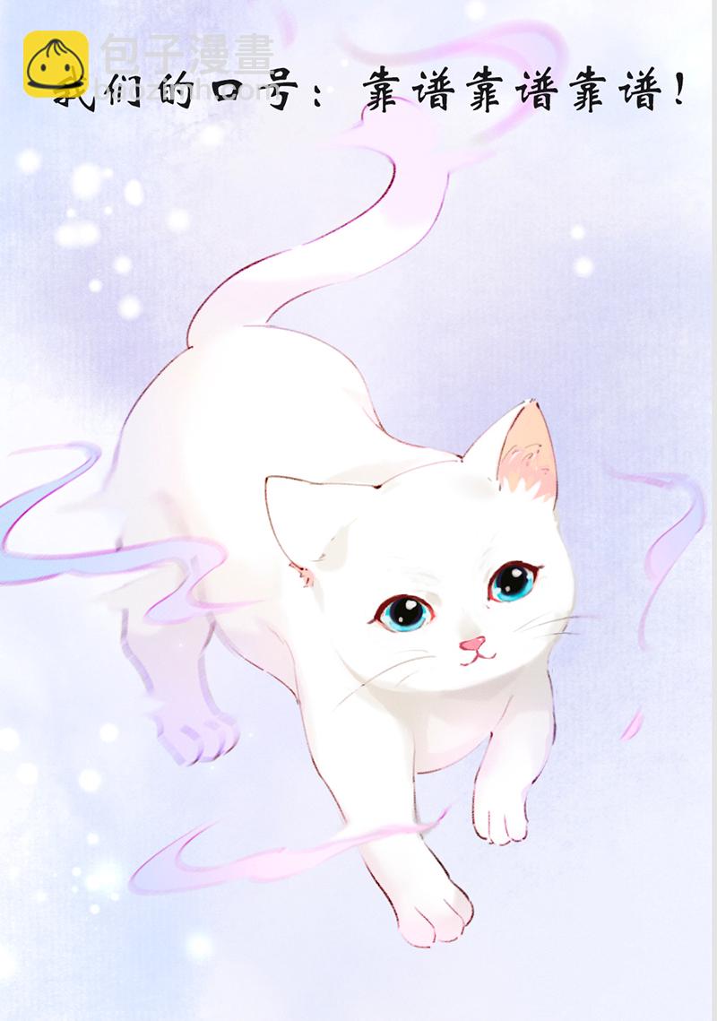 炮灰今天也勝利了 - 第13話 - 2