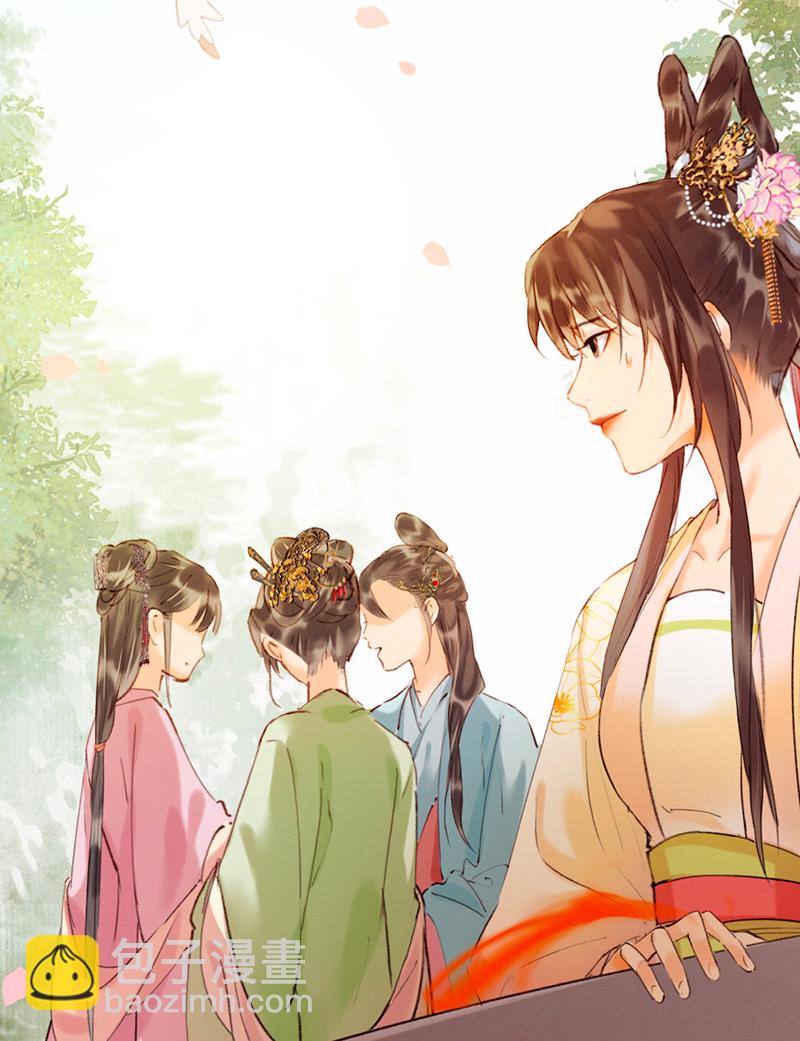 炮灰今天也勝利了 - 第13話 - 7