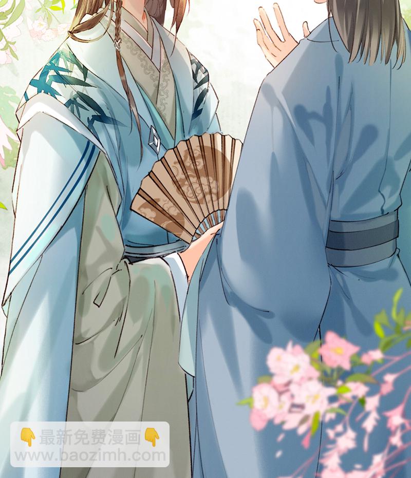 炮灰今天也勝利了 - 第13話 - 4