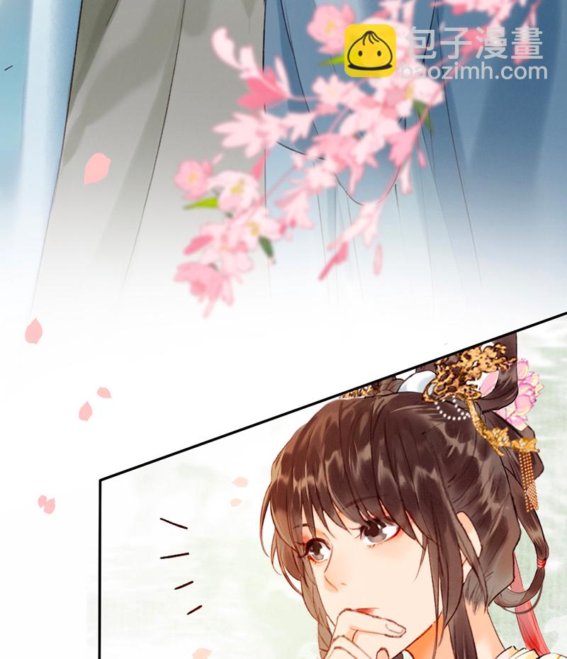 炮灰今天也勝利了 - 第13話 - 5