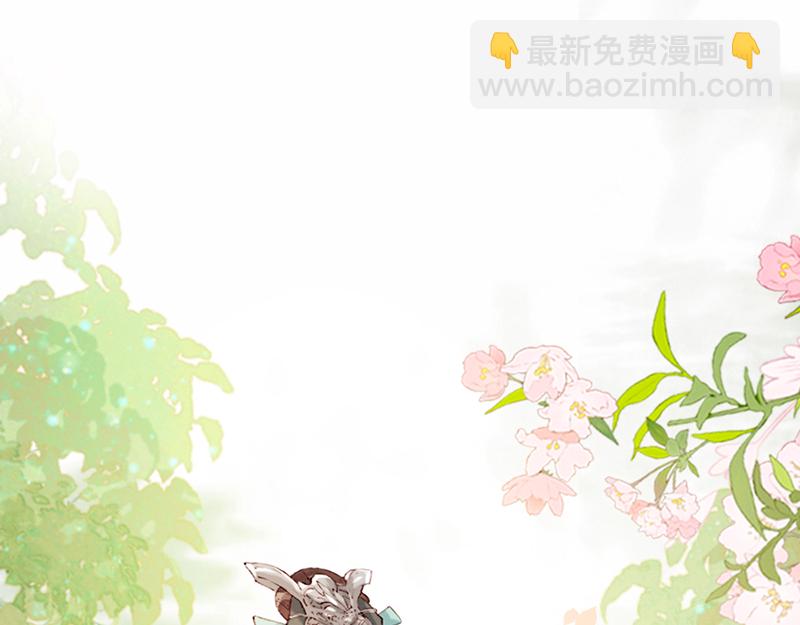 炮灰今天也勝利了 - 第13話 - 3