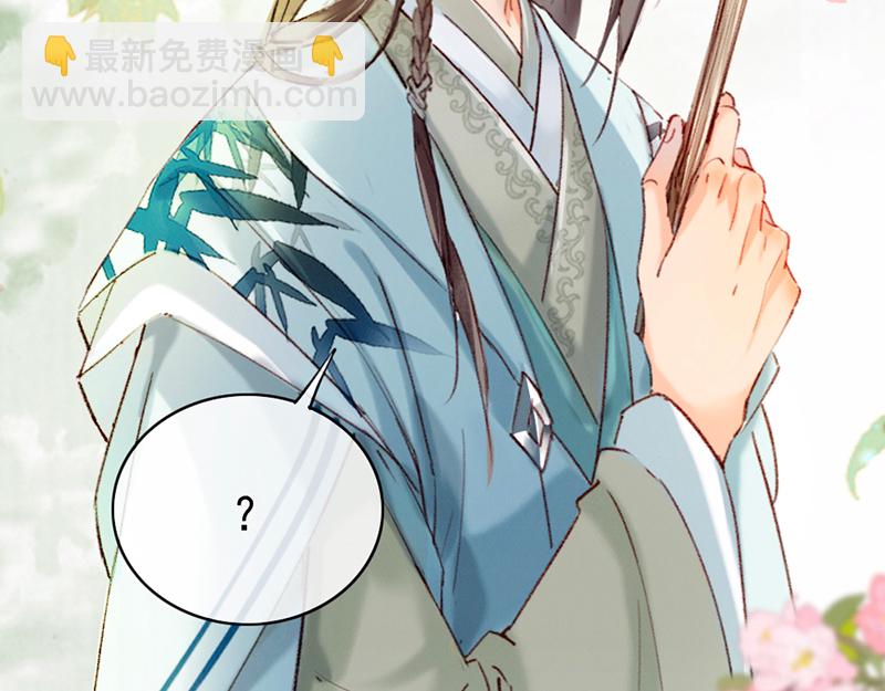 炮灰今天也勝利了 - 第13話 - 1