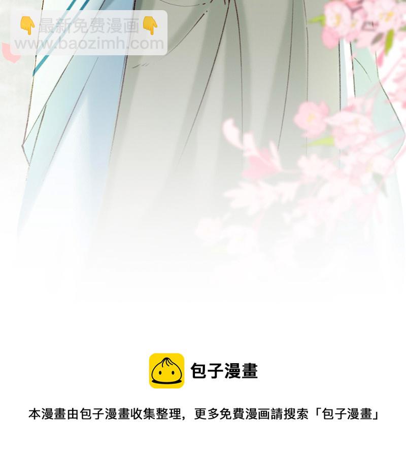 炮灰今天也勝利了 - 第13話 - 2