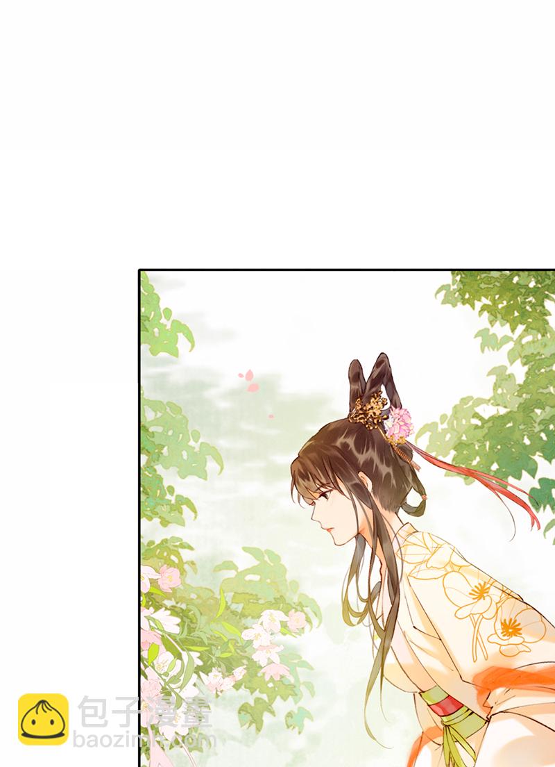 炮灰今天也勝利了 - 第15話(1/2) - 3