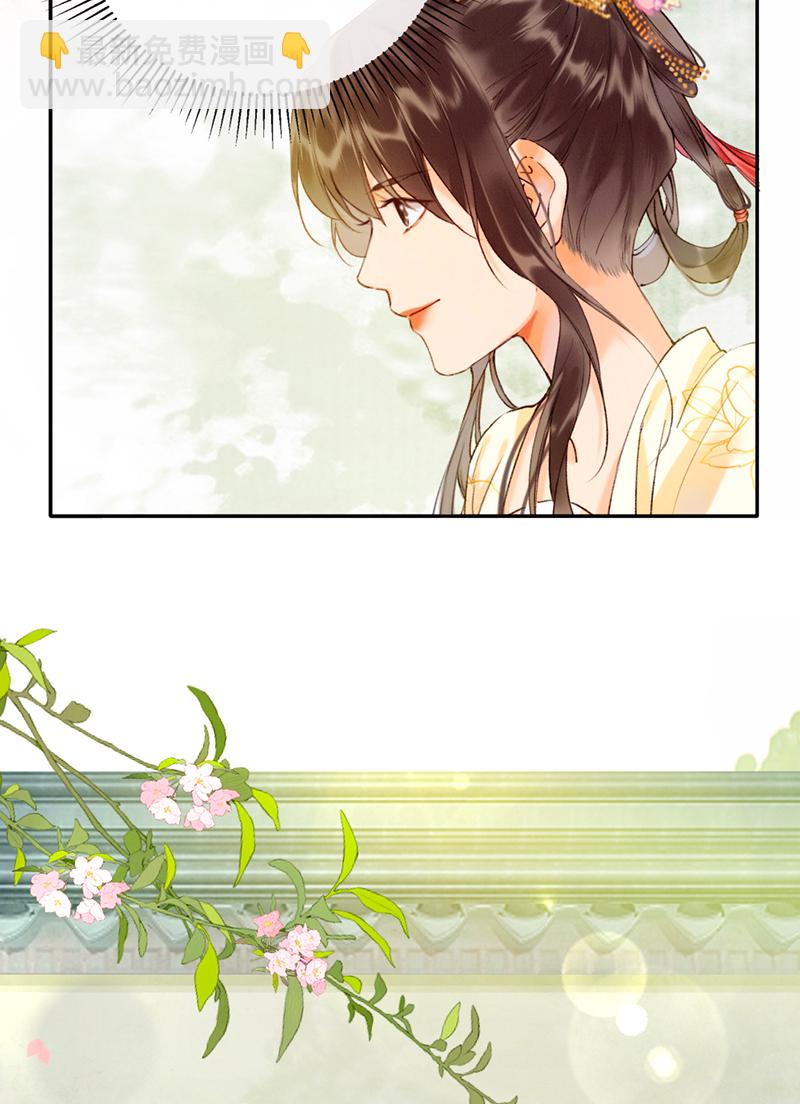 炮灰今天也勝利了 - 第15話(1/2) - 7