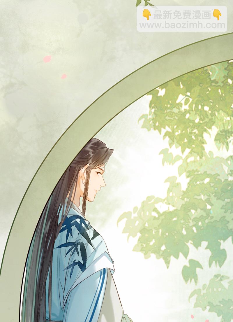 炮灰今天也勝利了 - 第15話(1/2) - 8