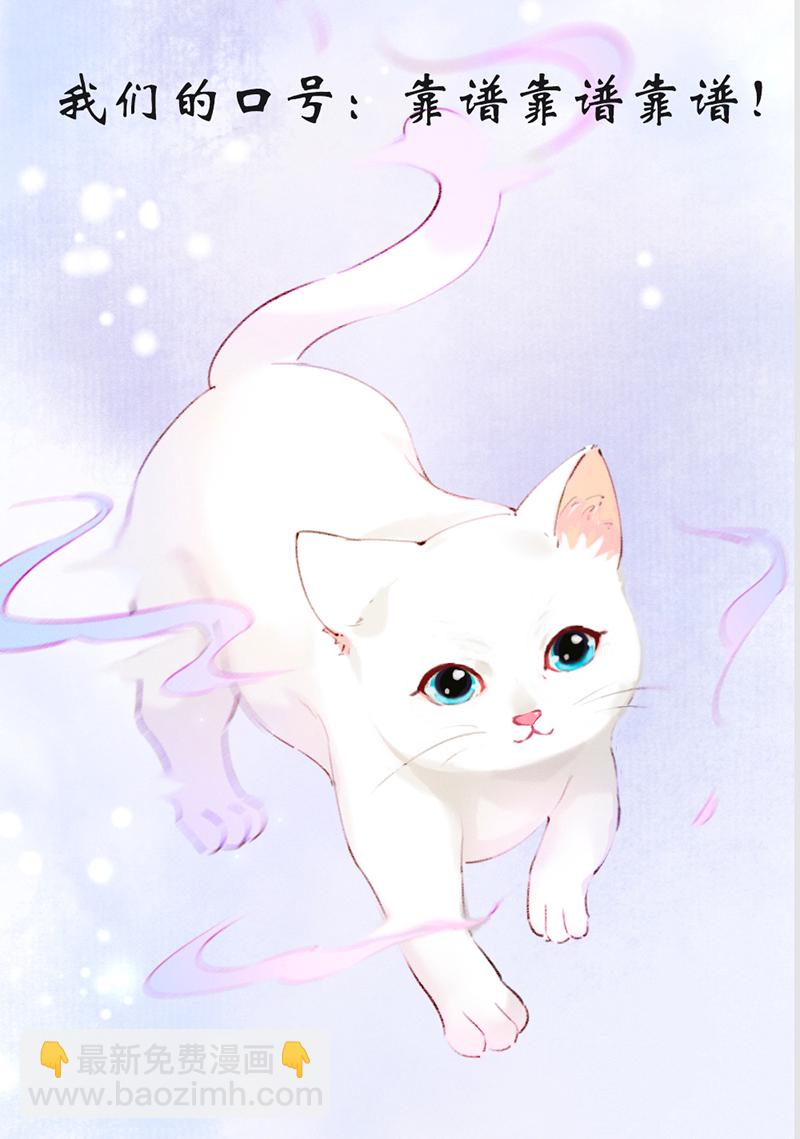 炮灰今天也勝利了 - 第15話(1/2) - 2