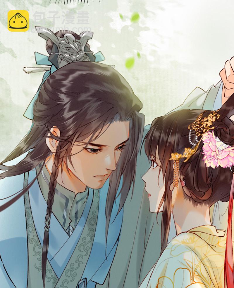 炮灰今天也勝利了 - 第15話(1/2) - 8