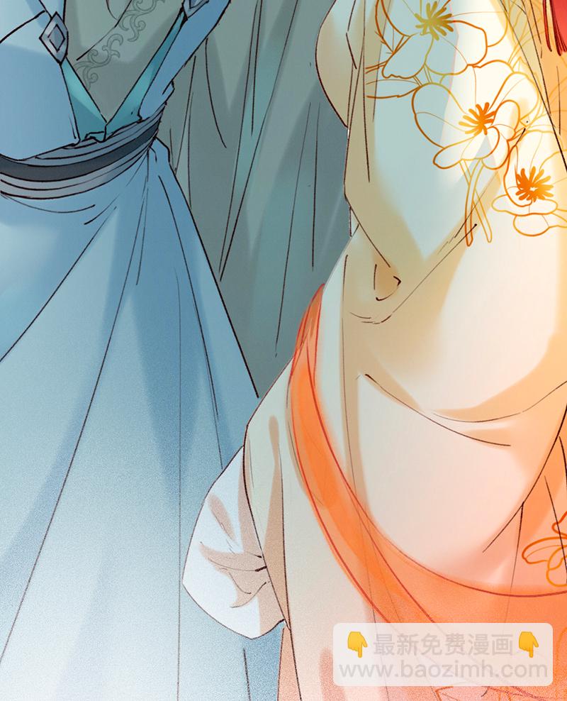 炮灰今天也勝利了 - 第15話(1/2) - 1