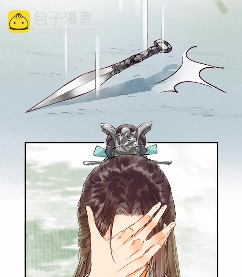 炮灰今天也勝利了 - 第15話(1/2) - 7