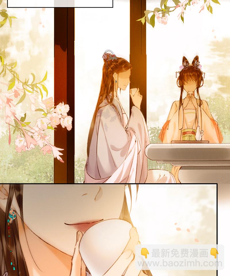 炮灰今天也勝利了 - 第15話(1/2) - 5