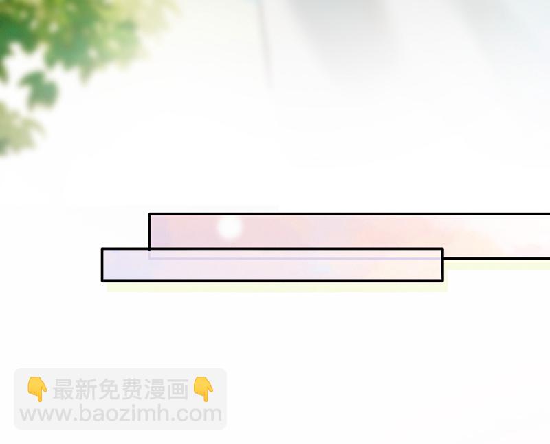 炮灰今天也勝利了 - 第15話(2/2) - 4