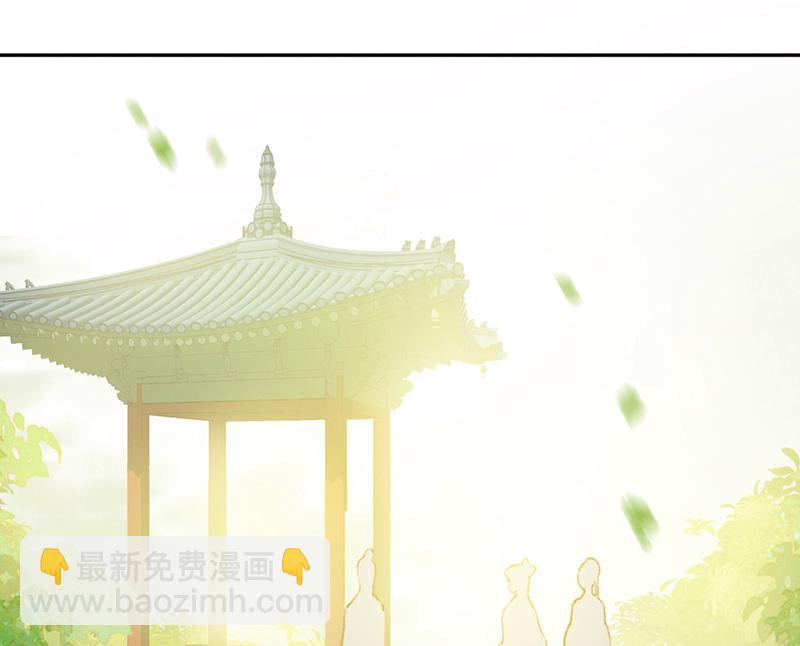 炮灰今天也勝利了 - 第15話(2/2) - 1