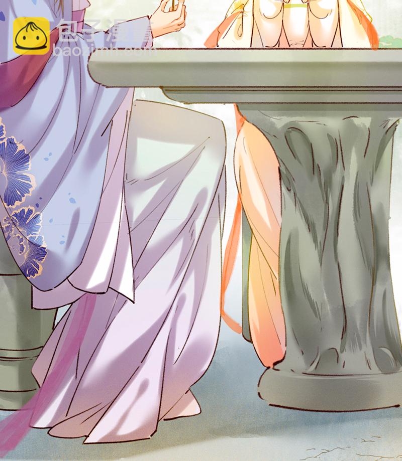 炮灰今天也勝利了 - 第15話(2/2) - 4