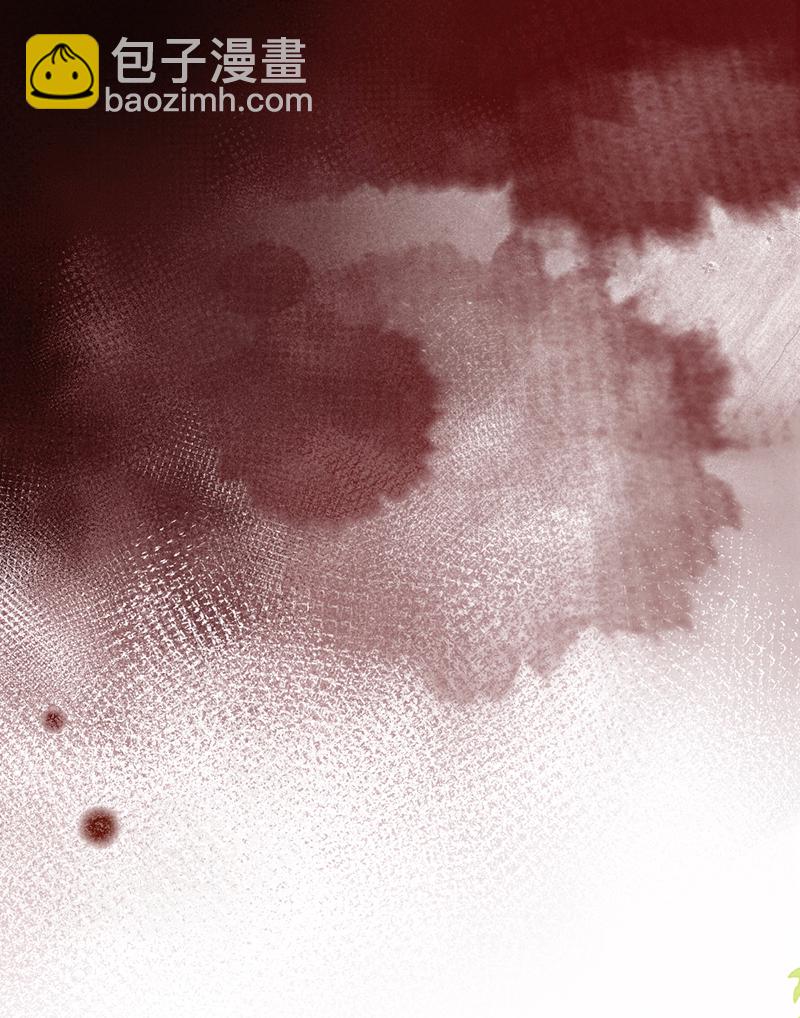 炮灰今天也勝利了 - 第17話 - 1