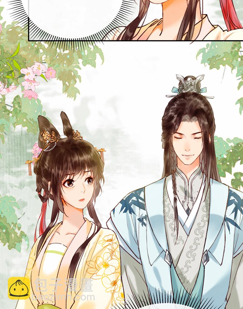 炮灰今天也勝利了 - 第17話 - 3