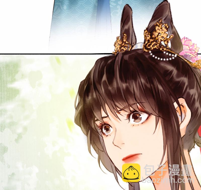 炮灰今天也勝利了 - 第17話 - 5