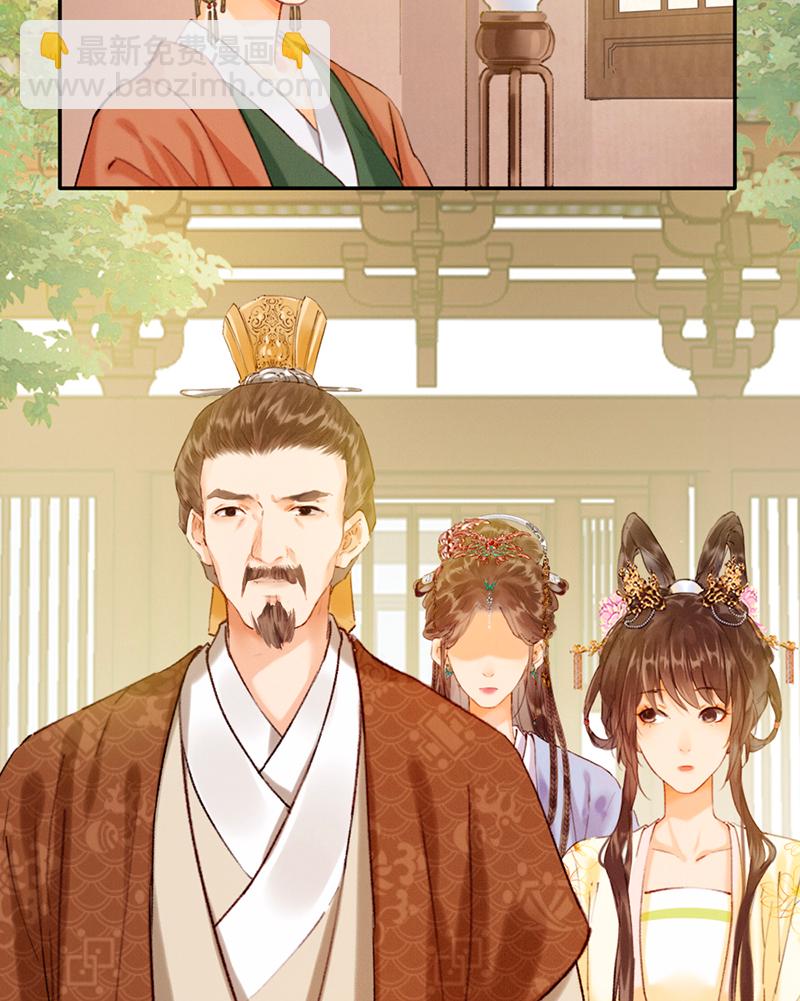 炮灰今天也勝利了 - 第19話 - 4