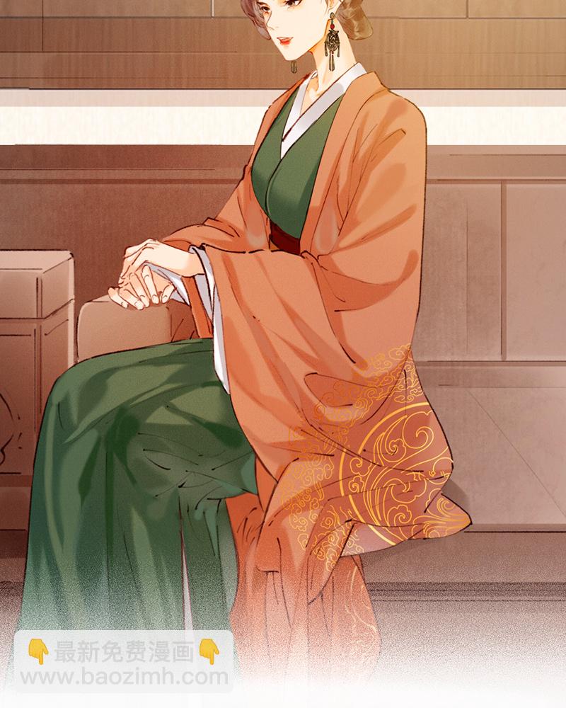 炮灰今天也勝利了 - 第19話 - 8