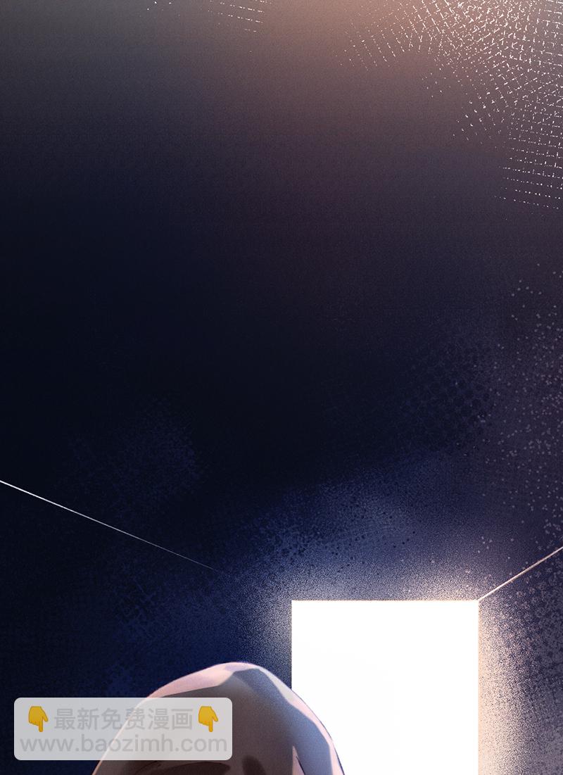 炮灰今天也勝利了 - 第19話 - 5