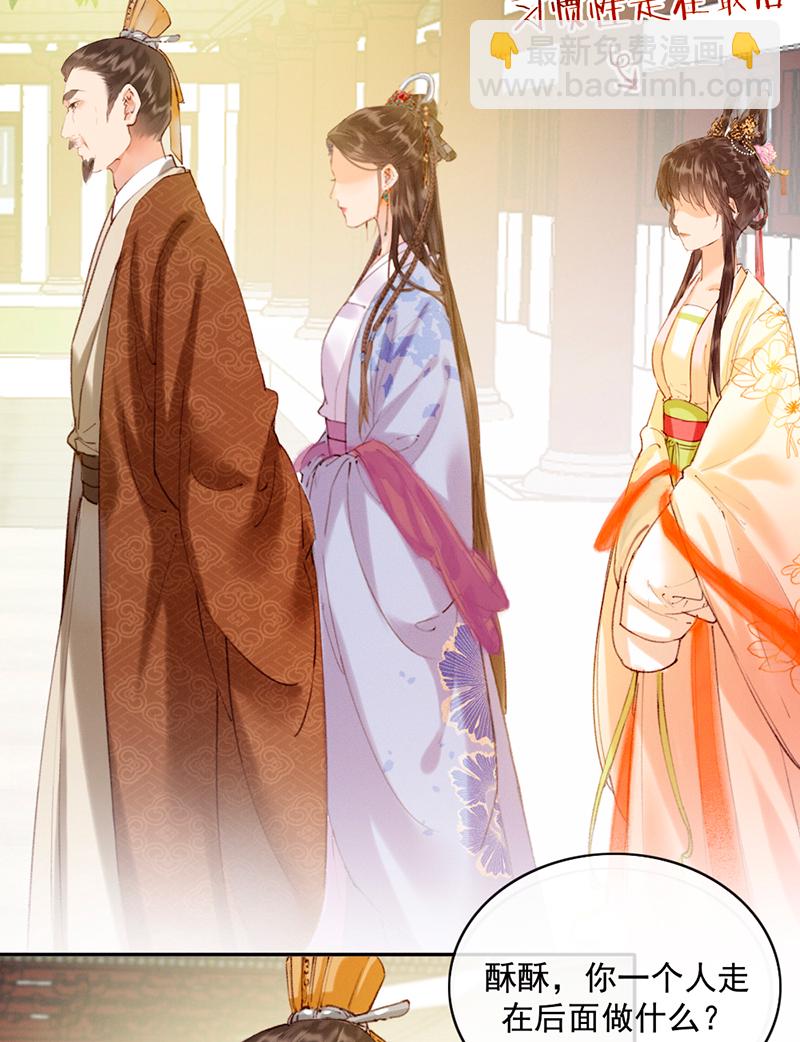 炮灰今天也勝利了 - 第19話 - 7