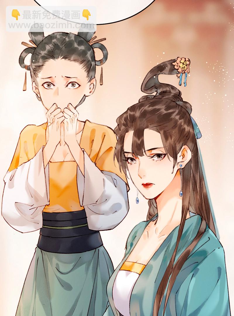 炮灰今天也勝利了 - 第3話 - 5