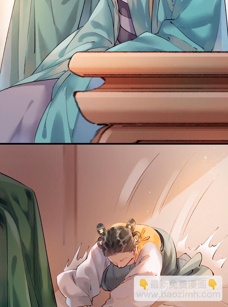 炮灰今天也勝利了 - 第3話 - 6