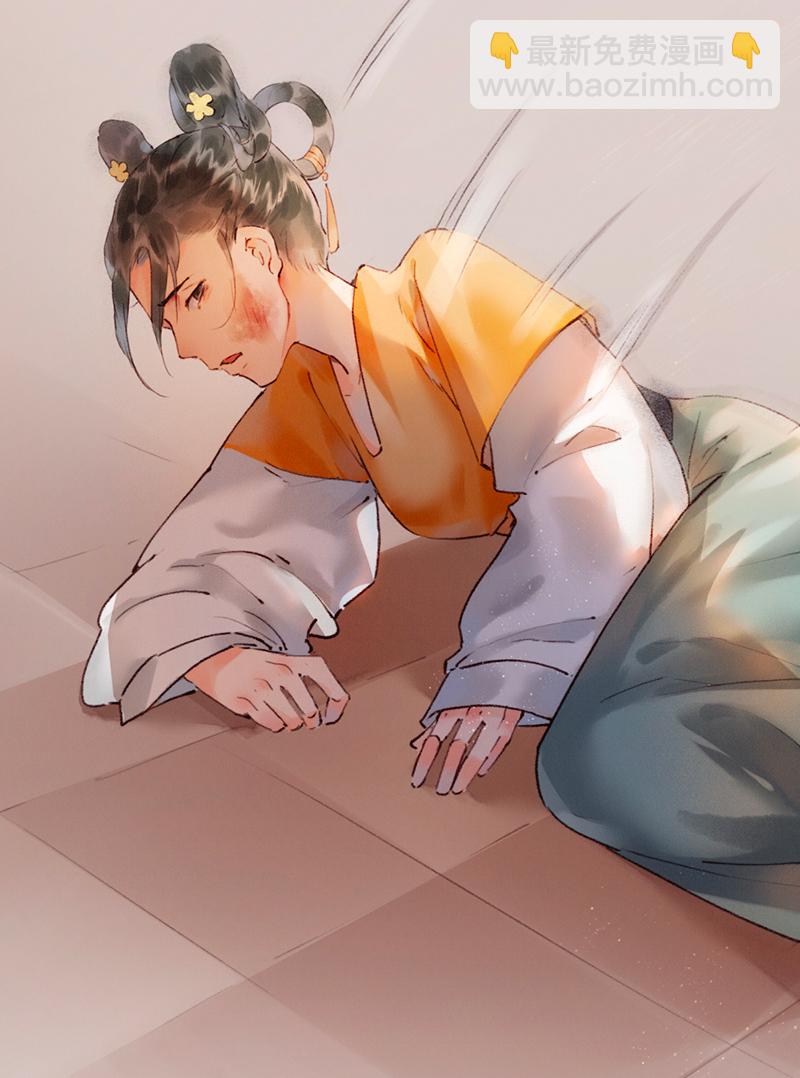 炮灰今天也勝利了 - 第3話 - 8