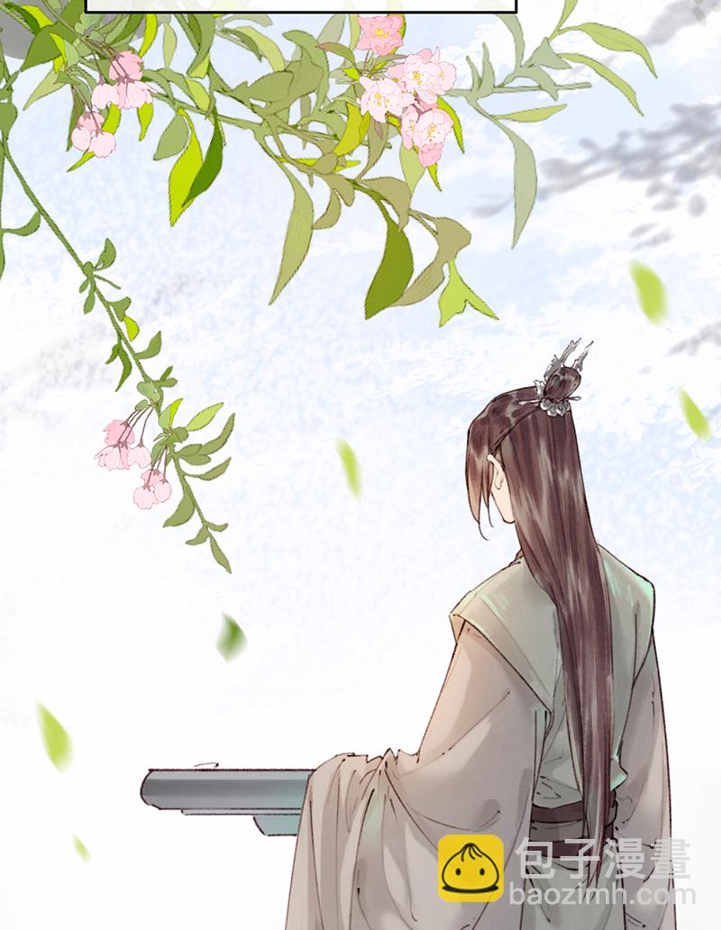 炮灰今天也勝利了 - 第3話 - 5